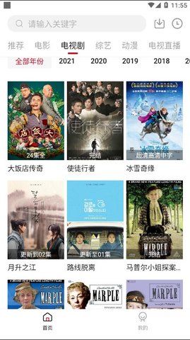 testflight蓝果影视
