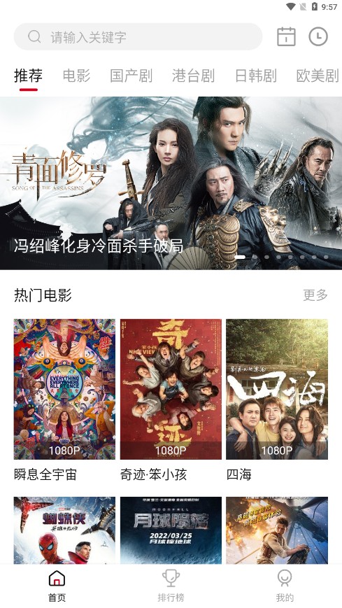 影视工厂tv版(4)