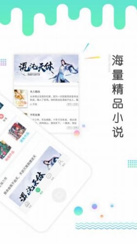 书林文学原版