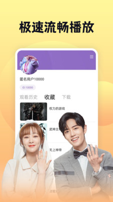 南瓜影视大全去广告版