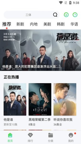 疯狂影视旧版