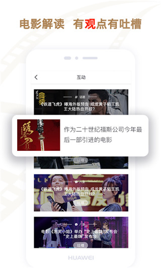 影豆视频