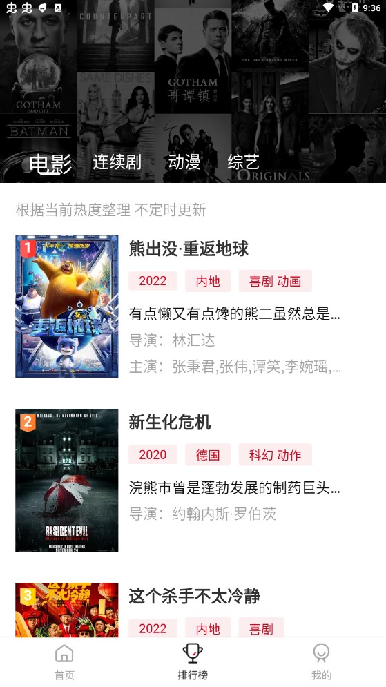易火影视(3)