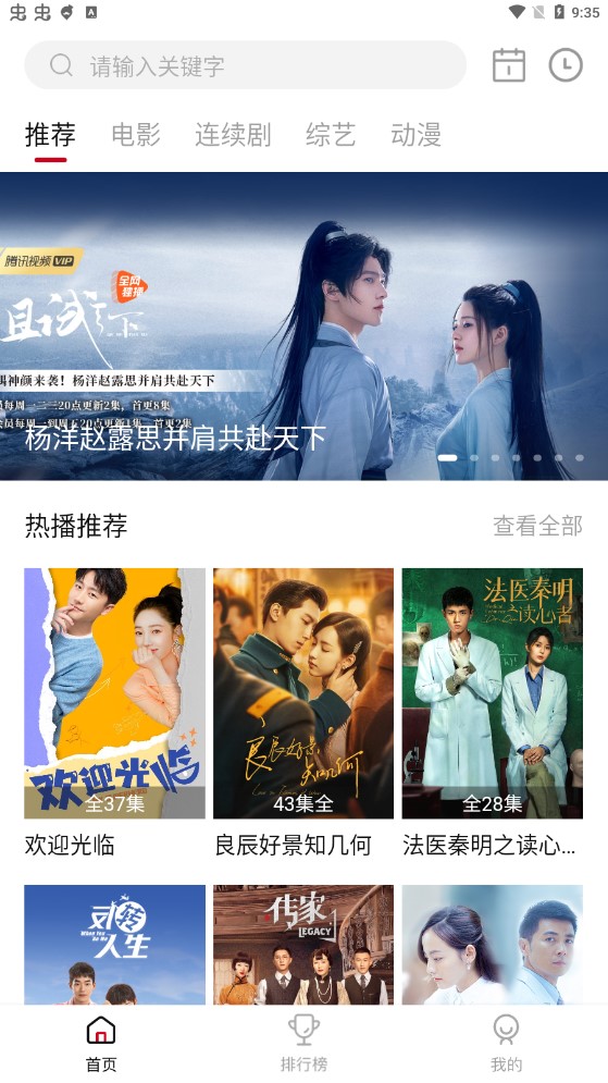 易火影视(4)