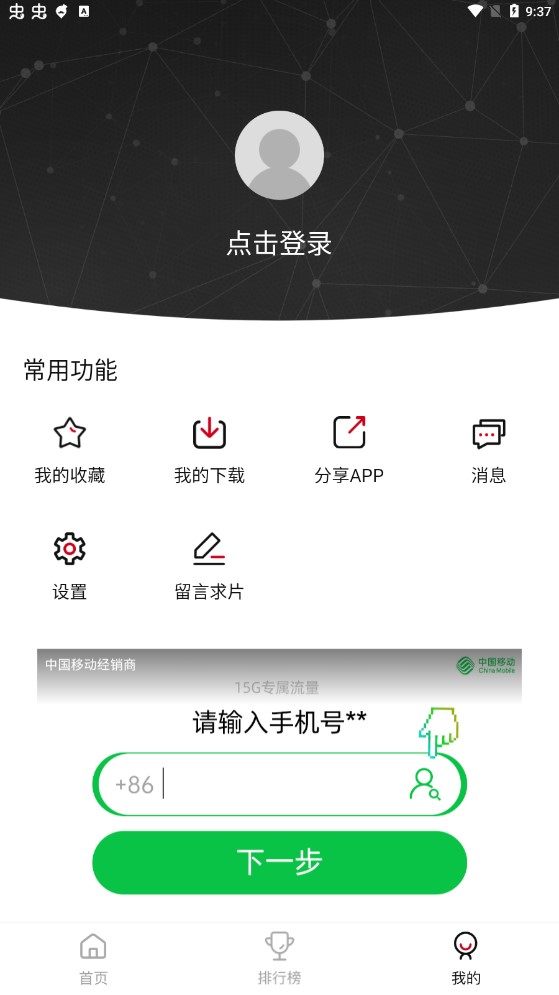 易火影视(1)