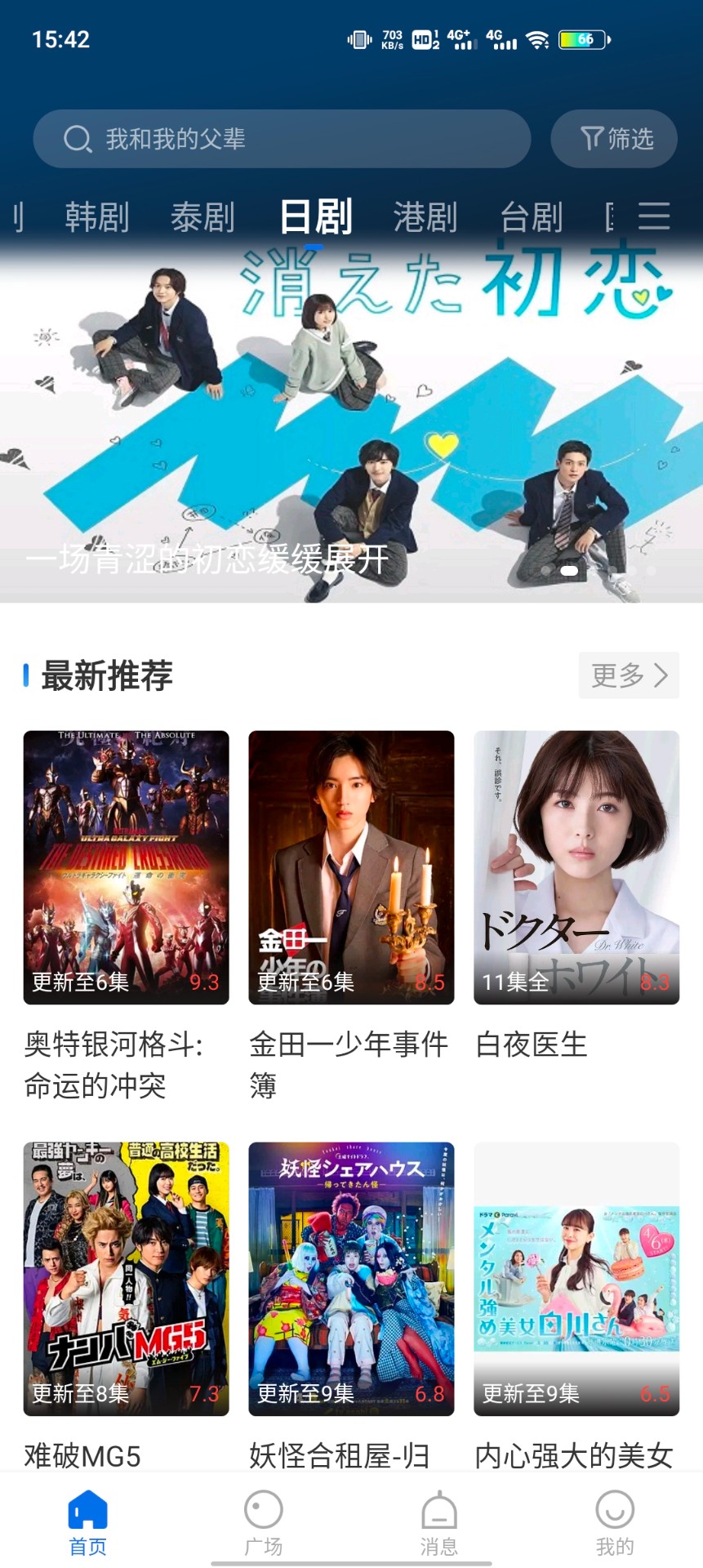 卡普视频最新免费版图2