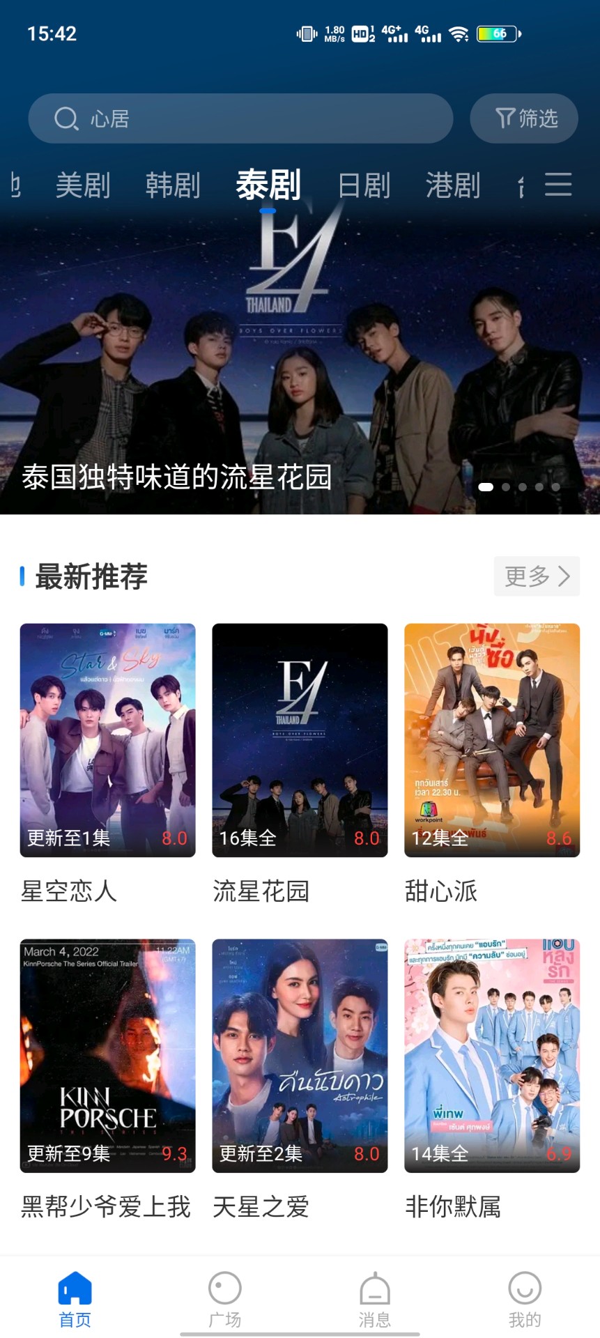 卡普视频最新免费版图3