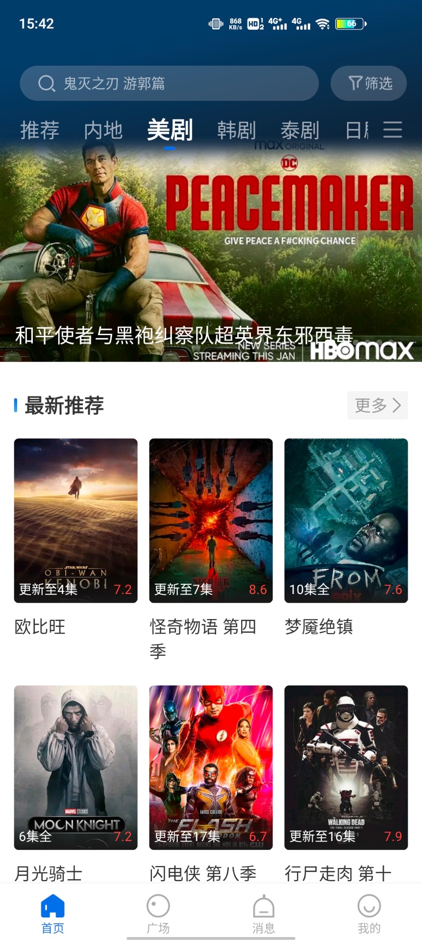 卡普视频最新免费版图4