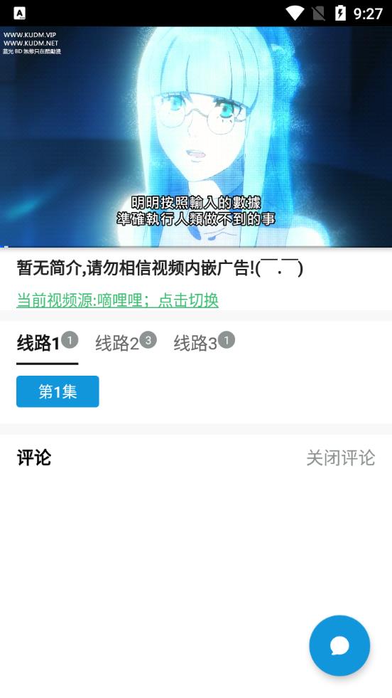 日剧天堂图4