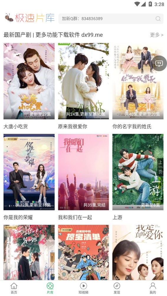 大象影视tv版