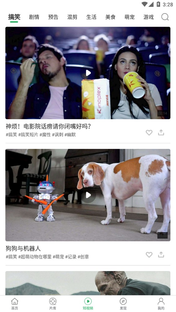 大象影视tv版