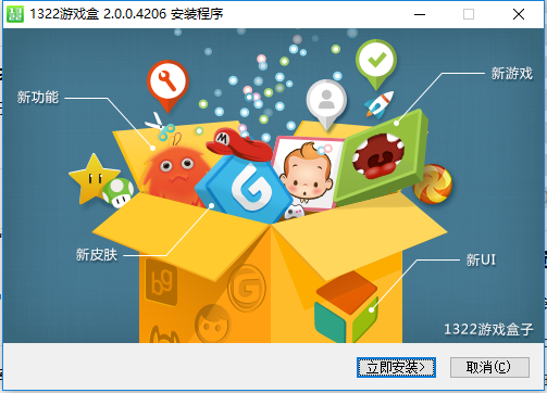 1322盒原版(2)