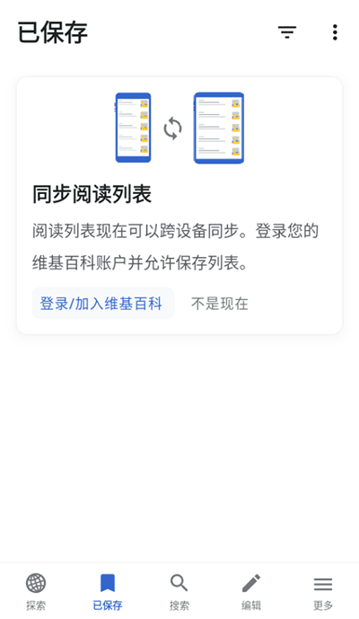 搞机助手
