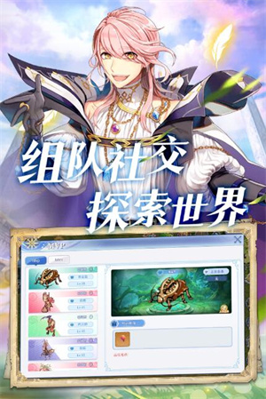 巴风特之怒手机版图3