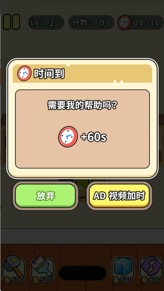 楼下小超市(1)