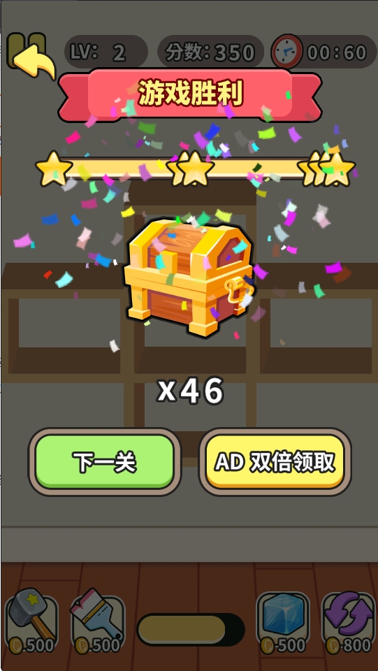 楼下小超市(3)