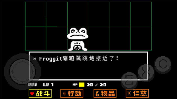 传说之下红与黄的传说(1)