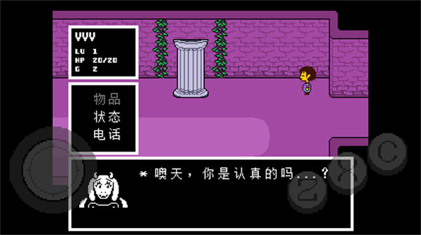 传说之下红与黄的传说(3)