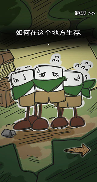 醇香的生活手机版