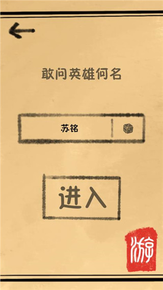 我练功发自真心手机免费版图3