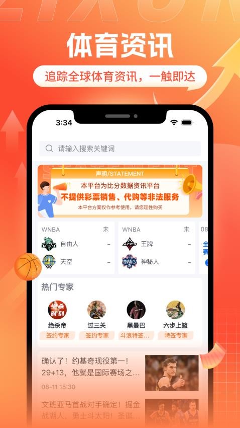 斗浪体育