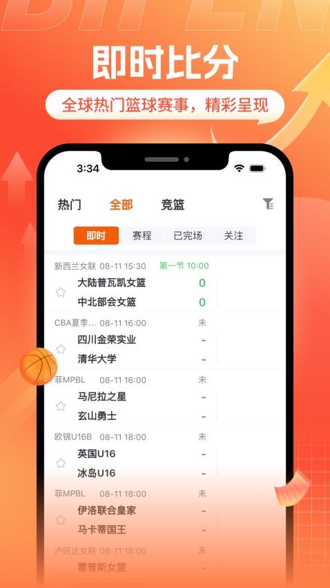 斗浪体育