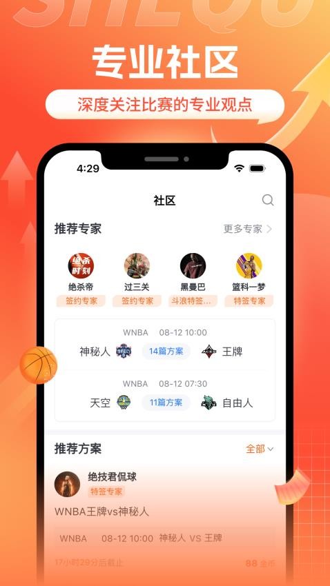斗浪体育