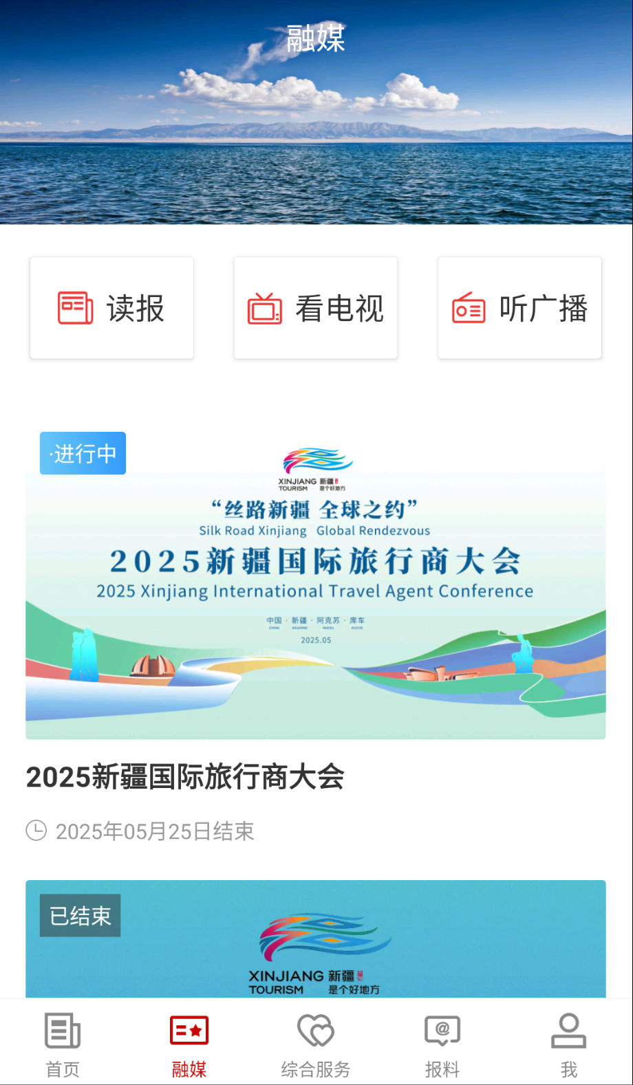 拜城好地方