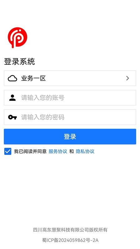 P3官方版图2