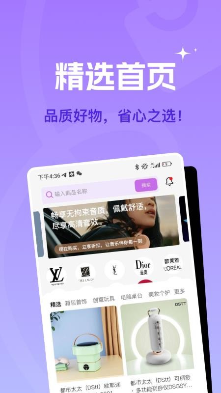 蜂巢聚优