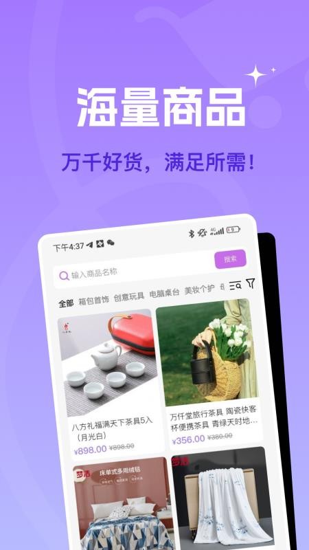蜂巢聚优