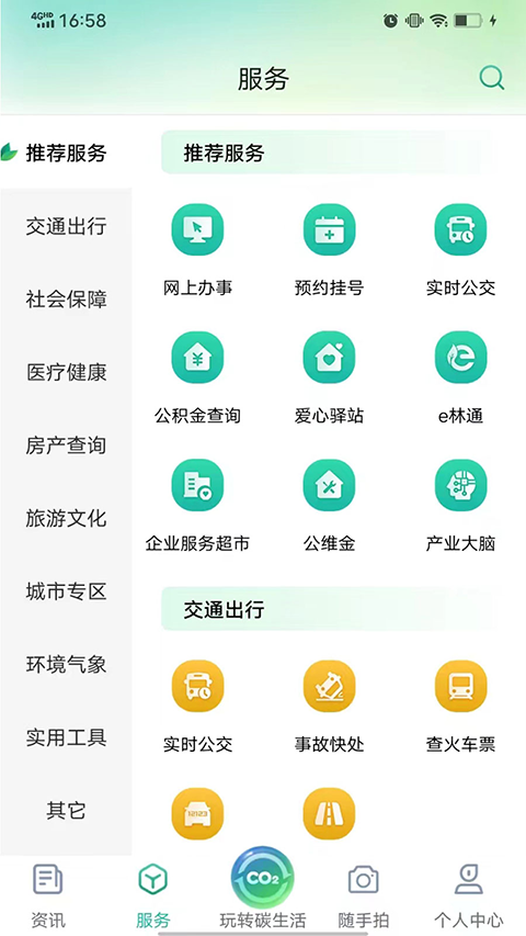 i武平安卓版