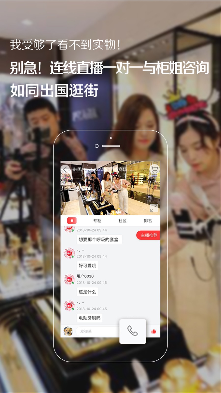 番瓜手机免费版