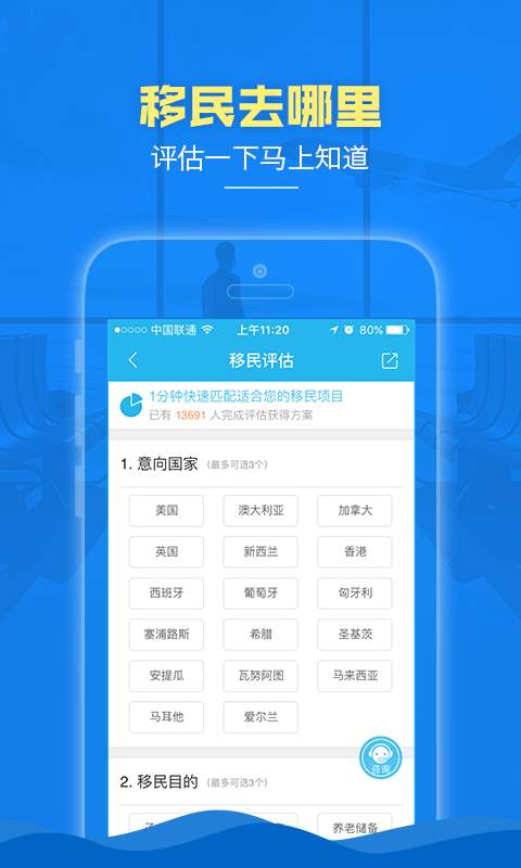 海那边手机版图3