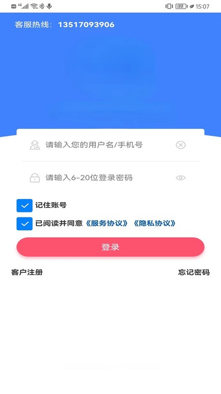 金辰康原版