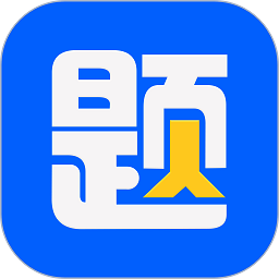 今题日语 v2.3