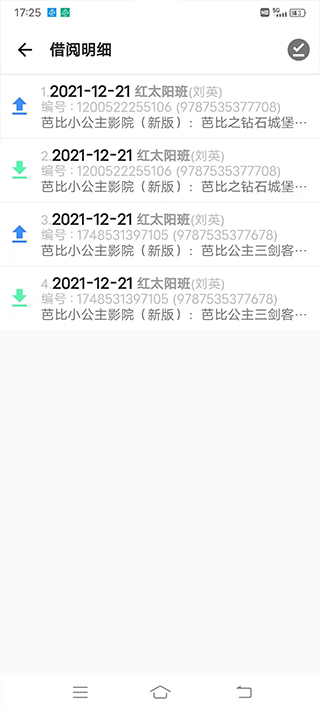 读书吧原版