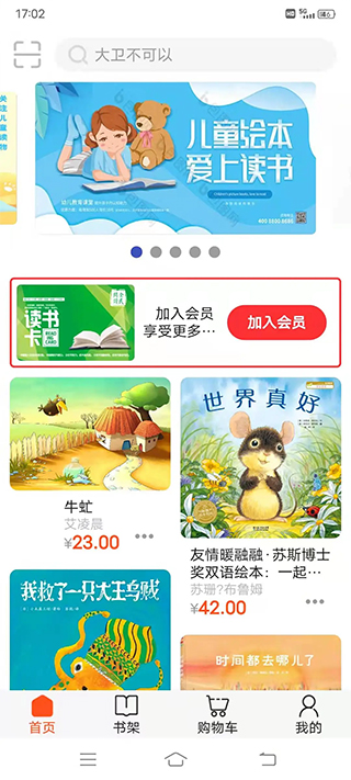 读书吧原版