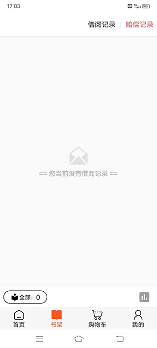 读书吧原版