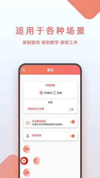豆拍录屏软件最新免费版