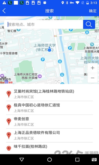 定位王本官方最新版图2