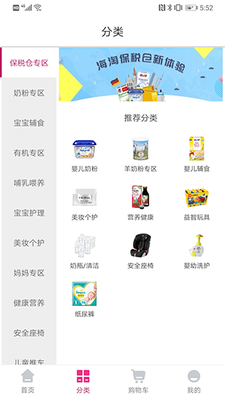 德国w家中国手机最新版图1