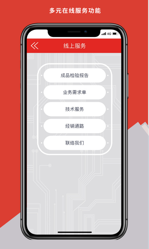 meanwell电源最新免费版