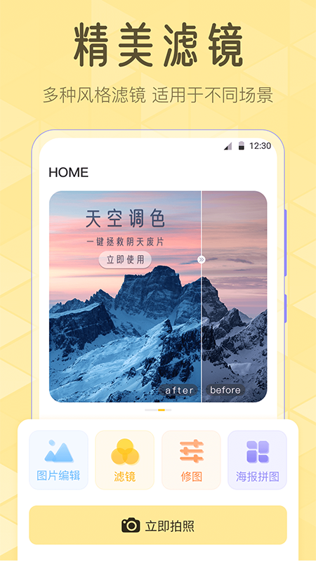 Lr滤镜大师官方正版
