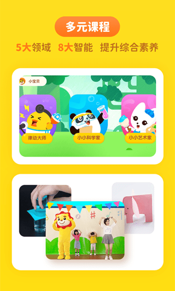 达达学院无广告版