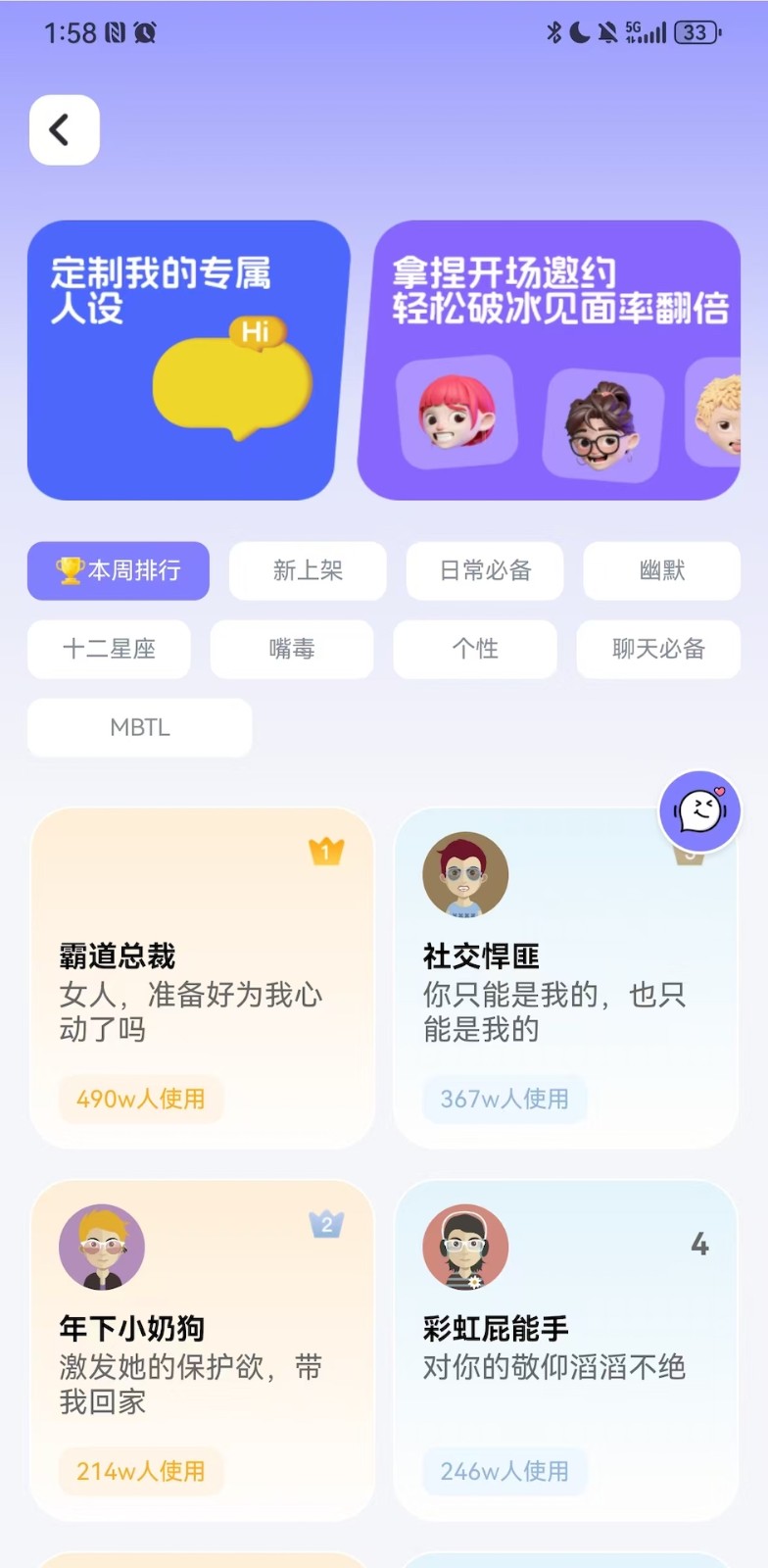 love追爱键盘手机最新版