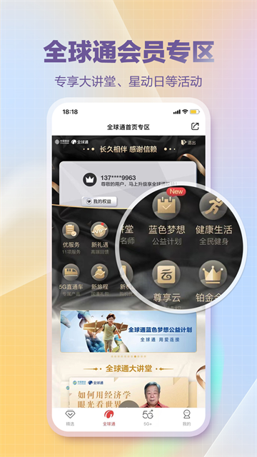和生活原版图2