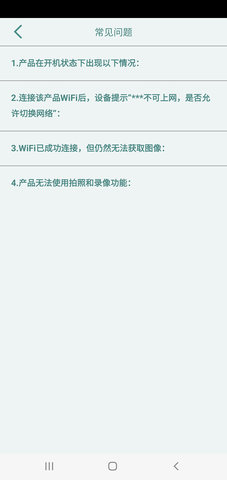 健康126官方最新版