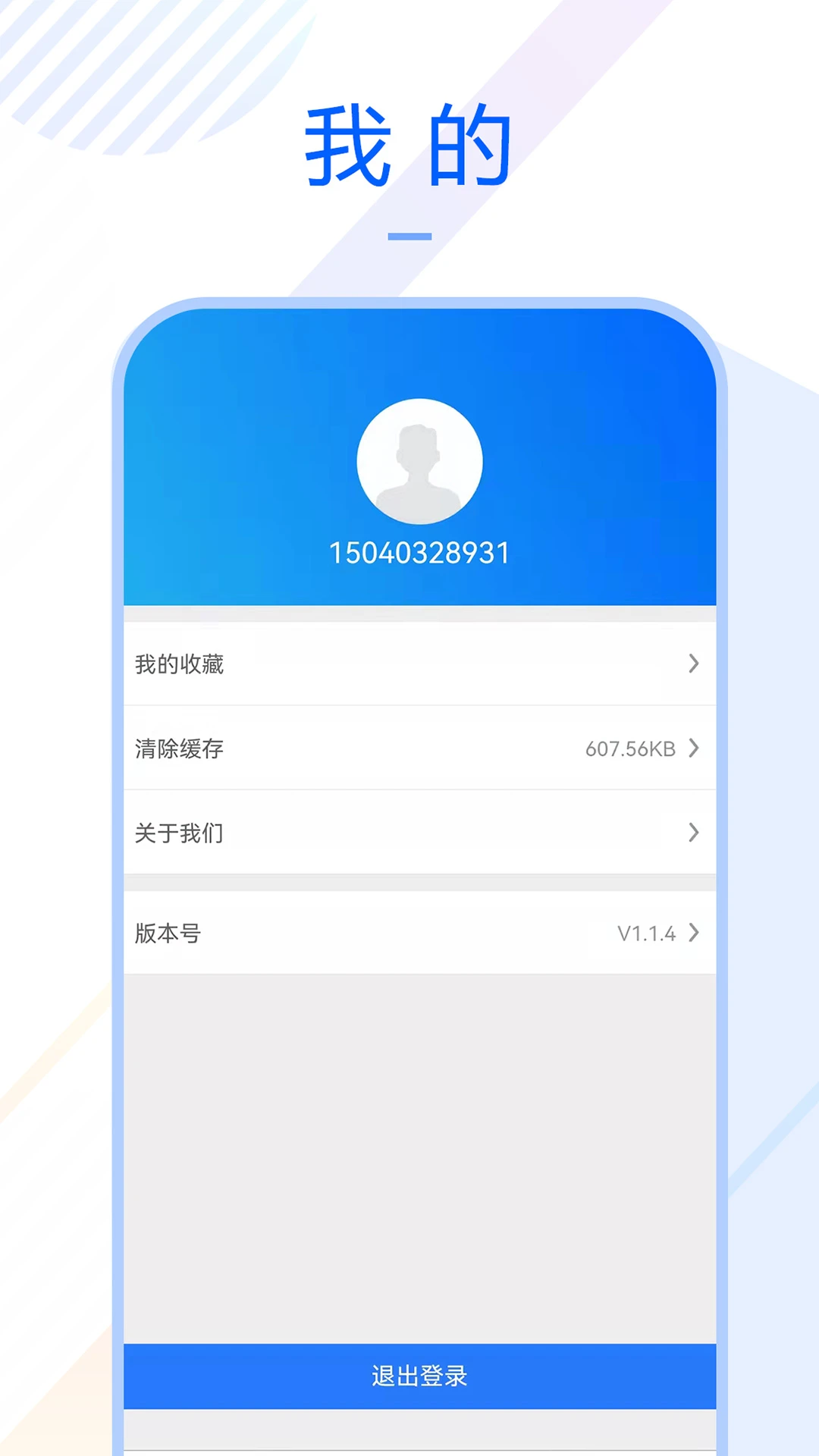 车质宝典最新免费版