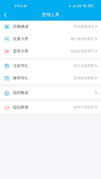 简迅云卡官方正版
